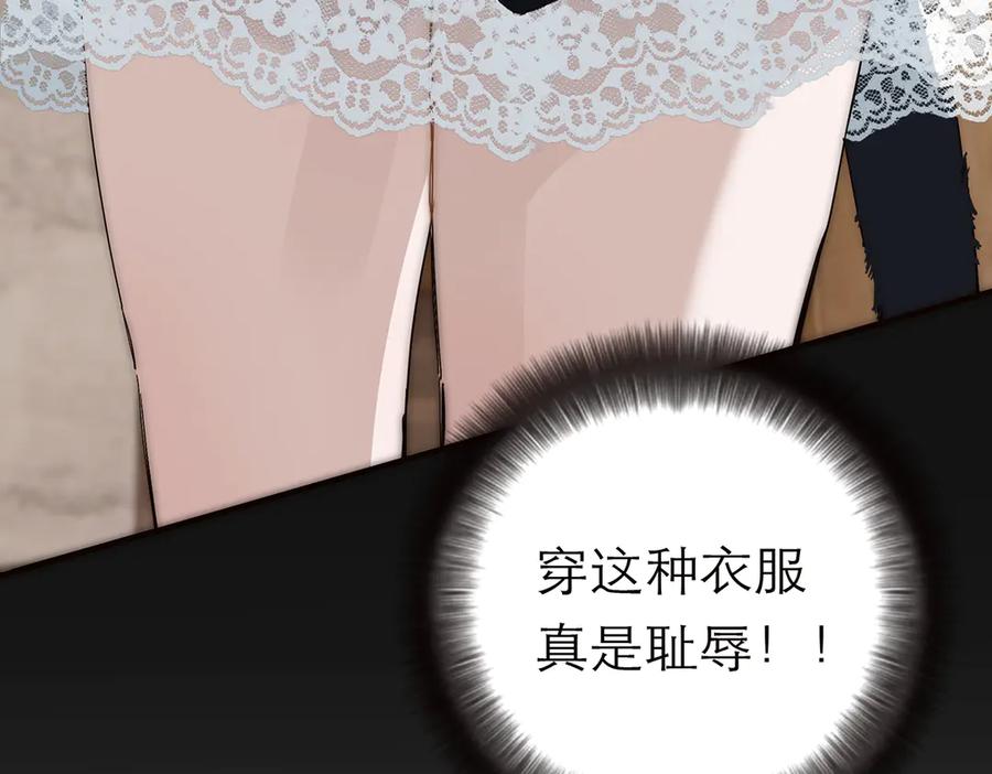 第54话可疑-恩公不做文人雅士-clevercool_（第12张）