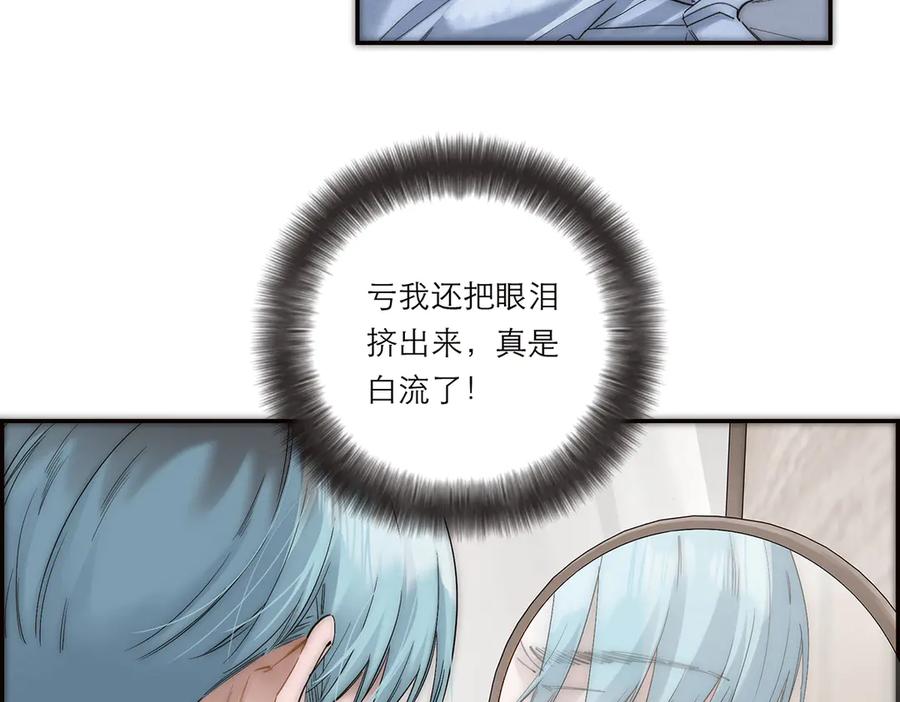 第54话可疑-恩公不做文人雅士-clevercool_（第7张）