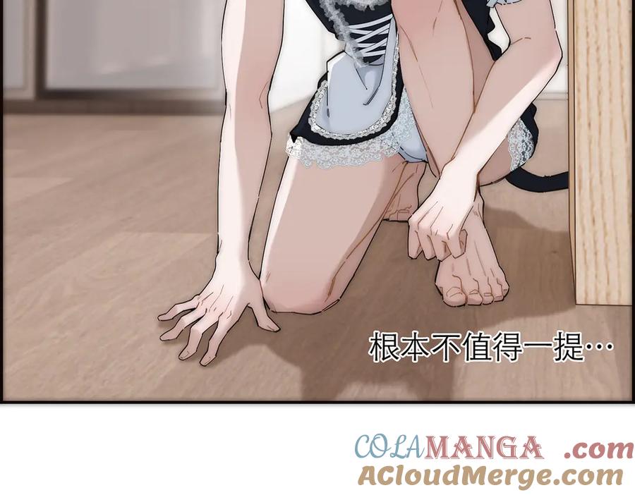 第54话可疑-恩公不做文人雅士-clevercool_（第29张）