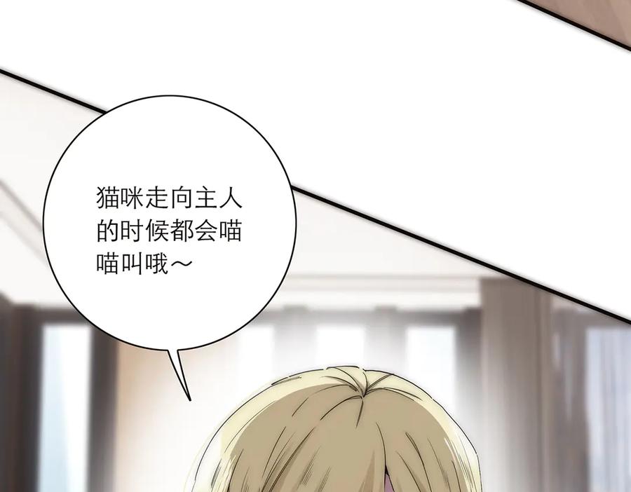 第54话可疑-恩公不做文人雅士-clevercool_（第34张）