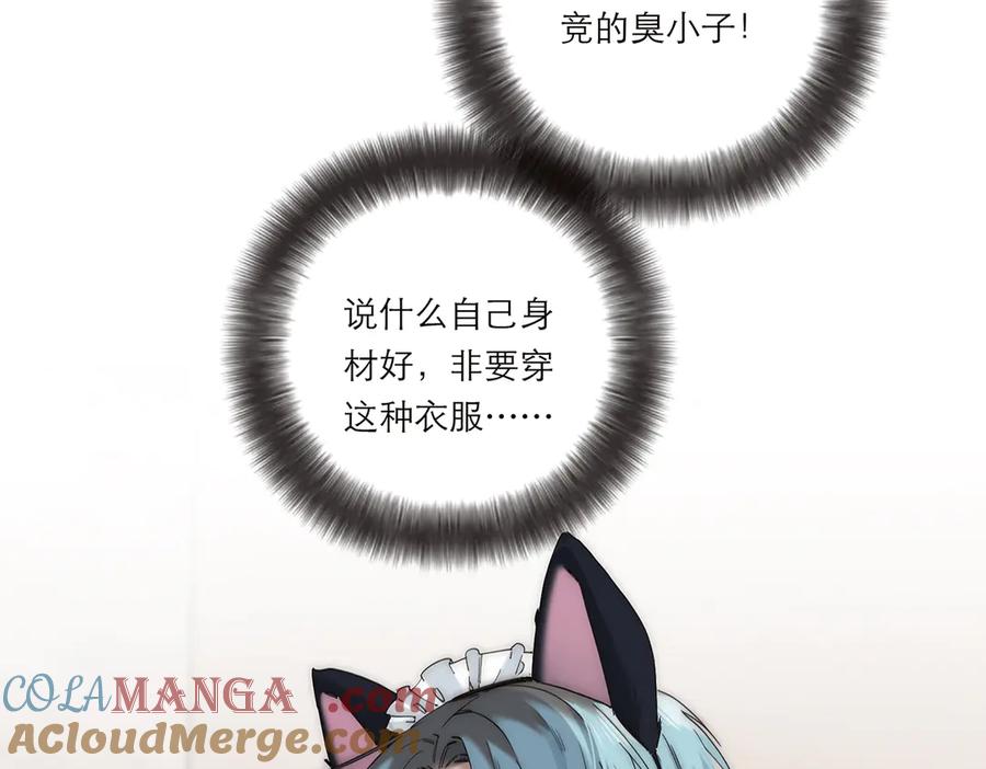 第54话可疑-恩公不做文人雅士-clevercool_（第9张）