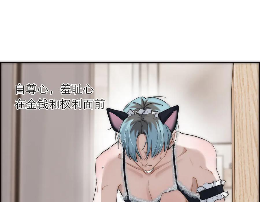 第54话可疑-恩公不做文人雅士-clevercool_（第28张）