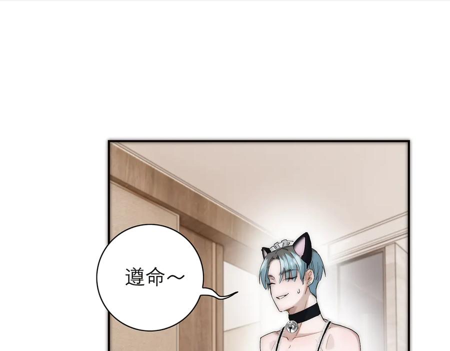 第54话可疑-恩公不做文人雅士-clevercool_（第18张）
