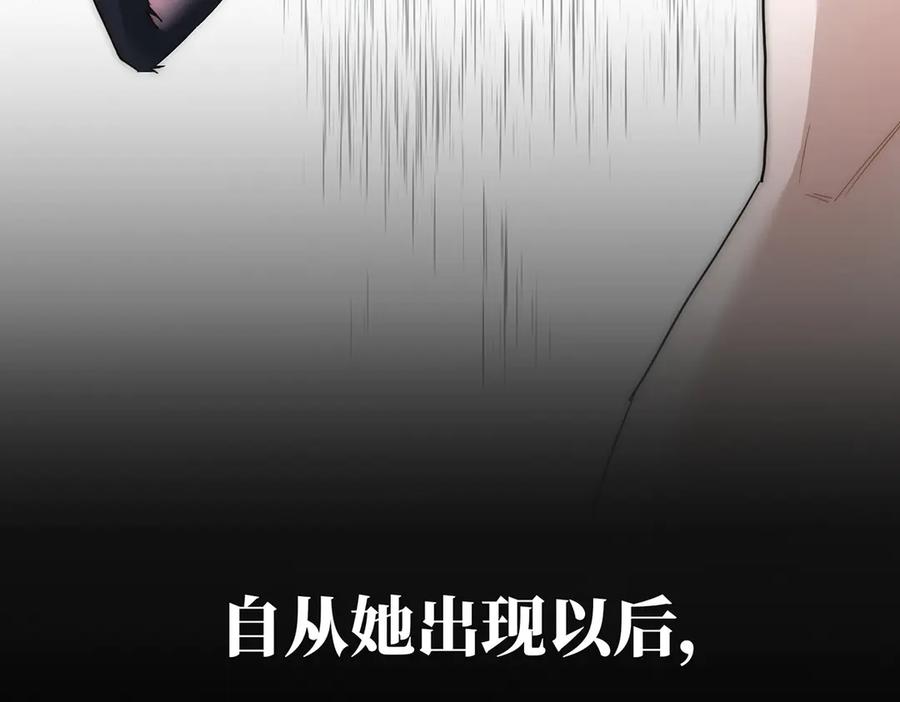 第54话可疑-恩公不做文人雅士-clevercool_（第39张）