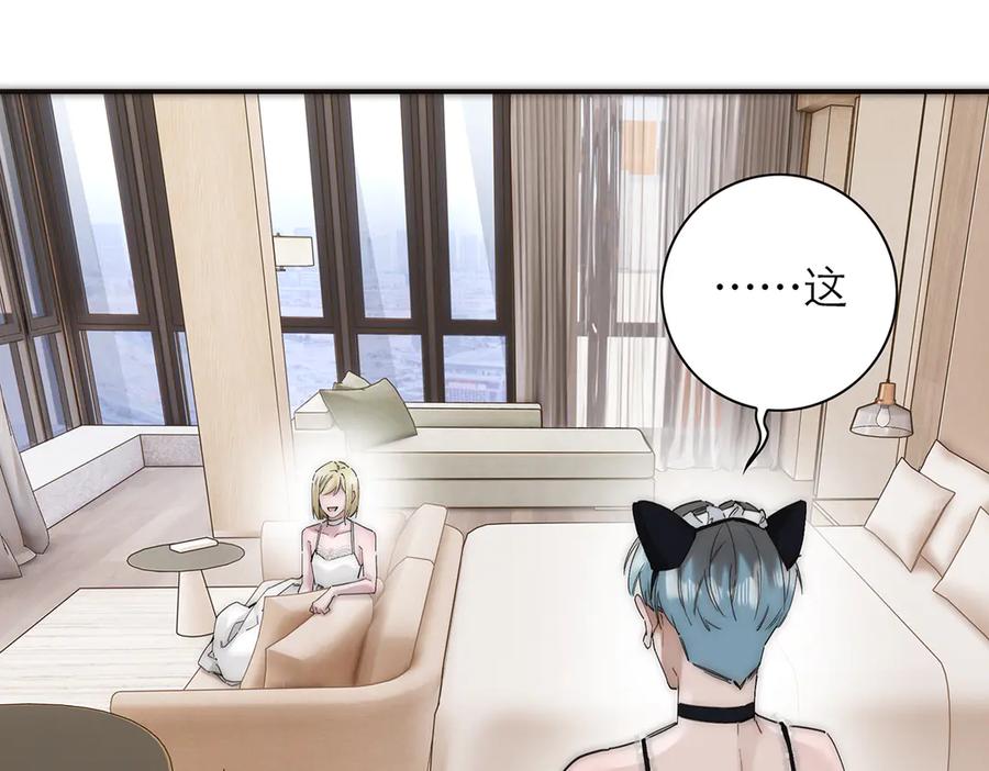 第54话可疑-恩公不做文人雅士-clevercool_（第23张）