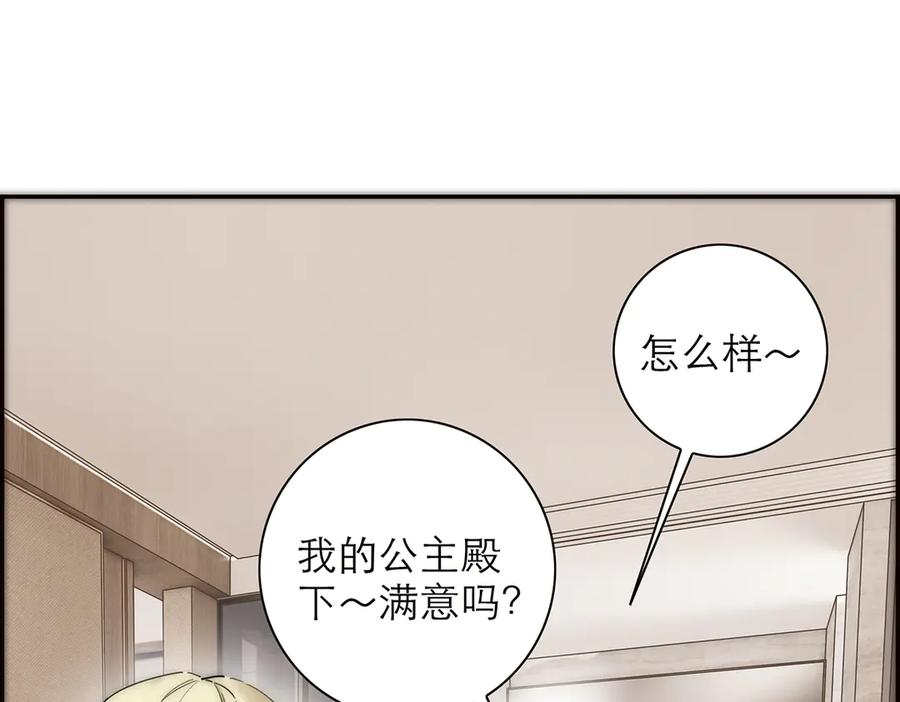 第54话可疑-恩公不做文人雅士-clevercool_（第14张）