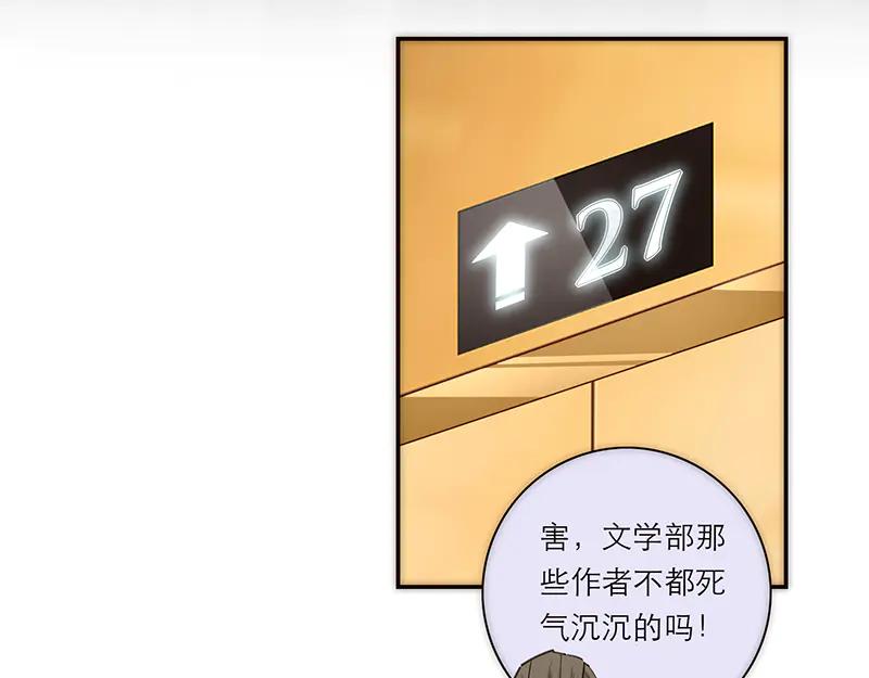 第4话好女人？我可是恶女-恩公不做文人雅士-clevercool_（第12张）