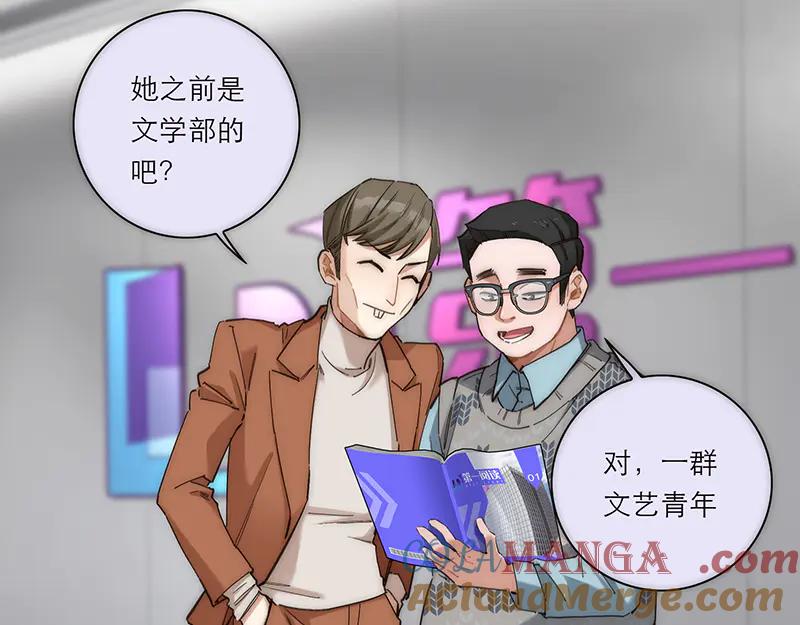 第4话好女人？我可是恶女-恩公不做文人雅士-clevercool_（第9张）