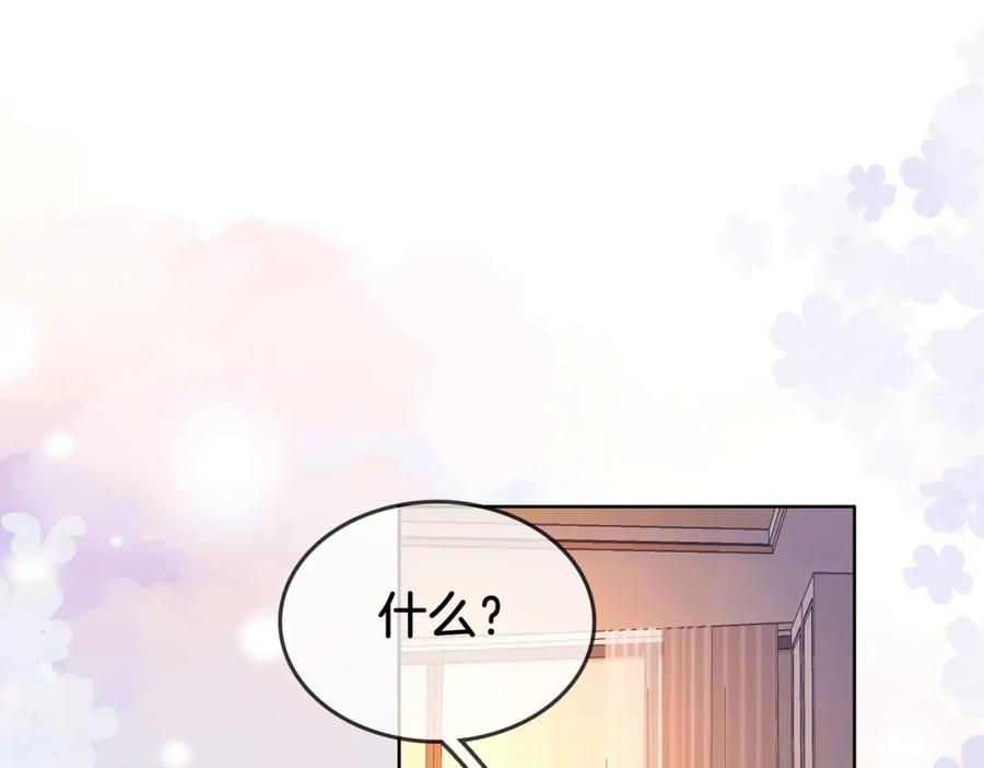 第5话假公济私-顾小姐和曲小姐-晚之（原著）+鲸元社+欲言文化（第15张）