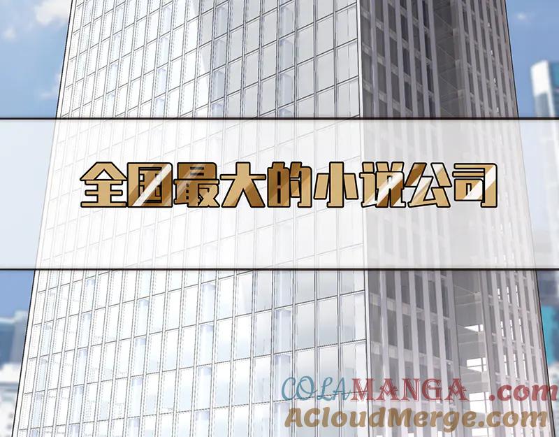 第4话好女人？我可是恶女-恩公不做文人雅士-clevercool_（第5张）