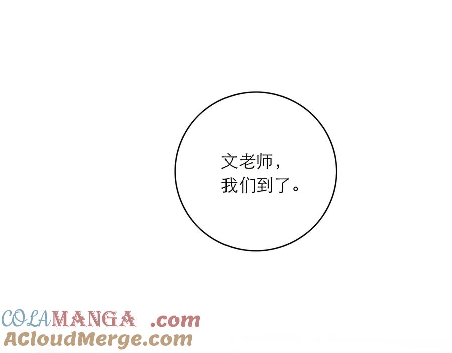 第55话才华易逝-恩公不做文人雅士-clevercool_（第5张）