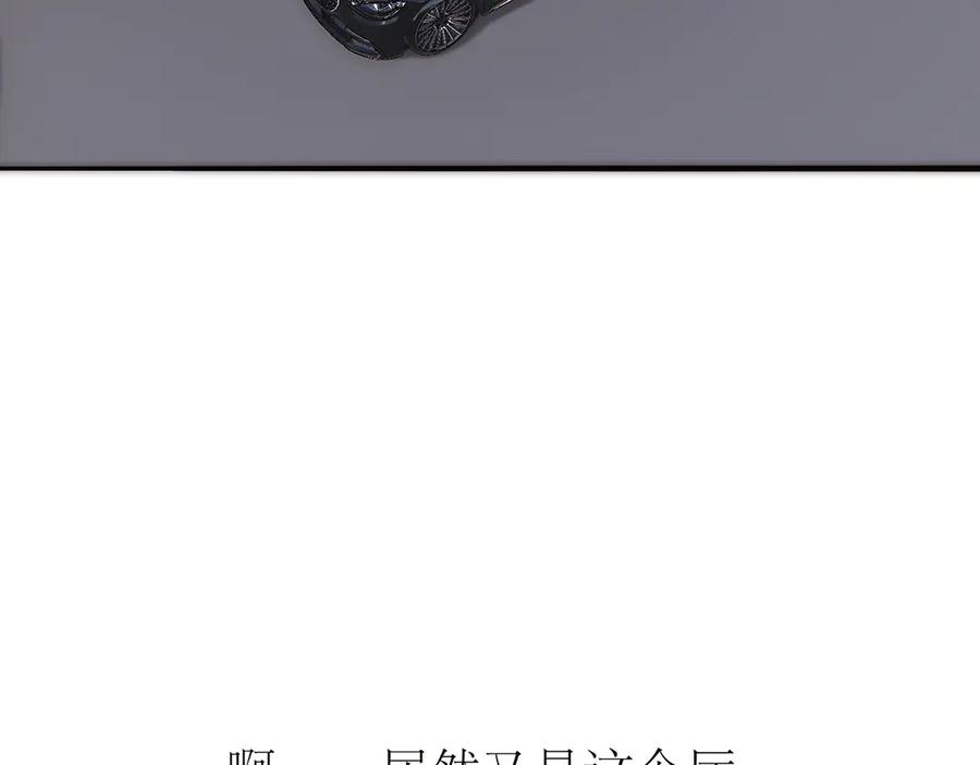 第55话才华易逝-恩公不做文人雅士-clevercool_（第8张）