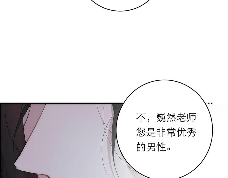 第56话报恩演习-恩公不做文人雅士-clevercool_（第11张）