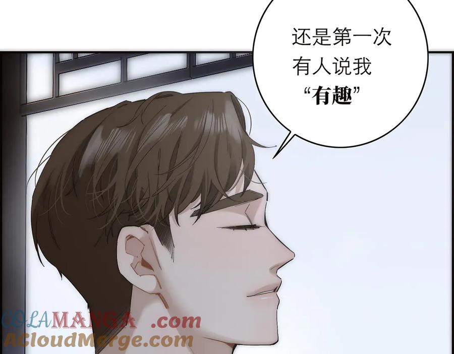第56话报恩演习-恩公不做文人雅士-clevercool_（第9张）