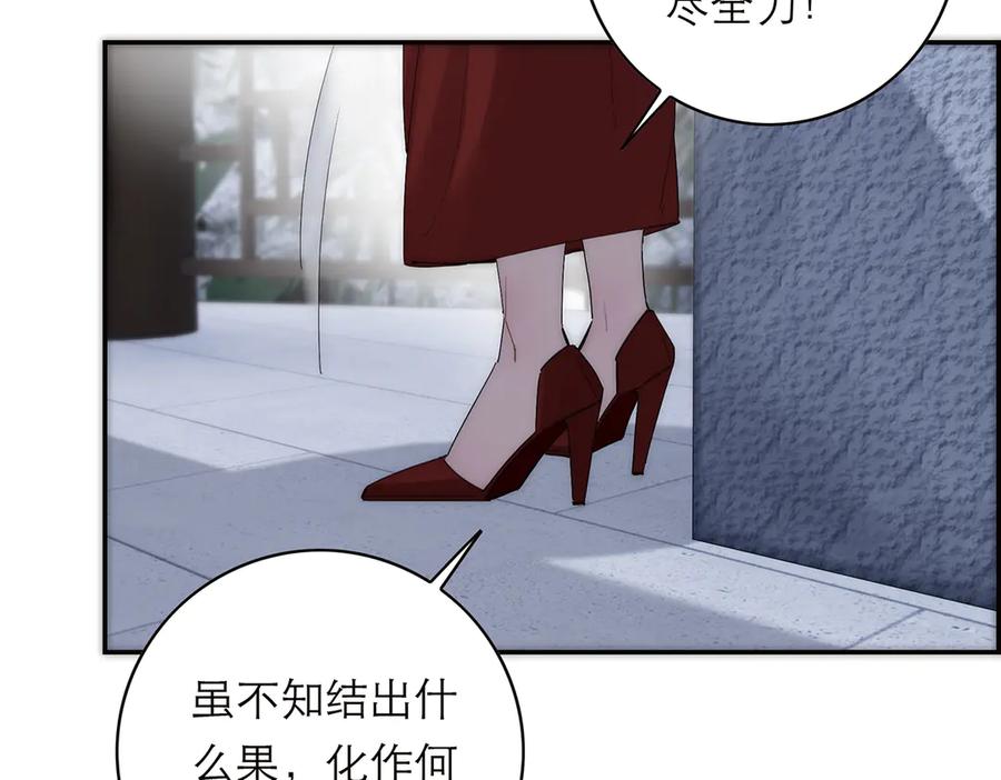 第56话报恩演习-恩公不做文人雅士-clevercool_（第15张）