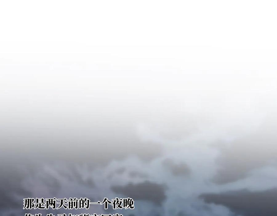 第60话味道-恩公不做文人雅士-clevercool_（第4张）