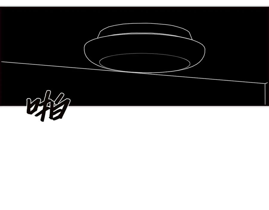 第60话味道-恩公不做文人雅士-clevercool_（第8张）