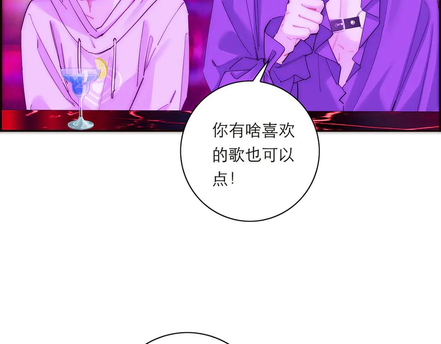 第62话周年庆-恩公不做文人雅士-clevercool_（第22张）