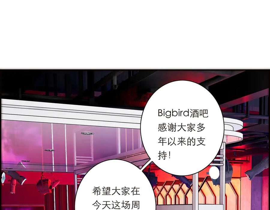 第62话周年庆-恩公不做文人雅士-clevercool_（第18张）