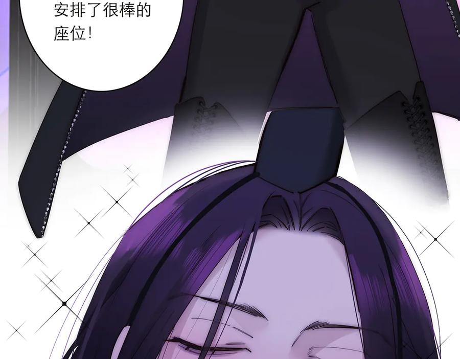 第62话周年庆-恩公不做文人雅士-clevercool_（第7张）