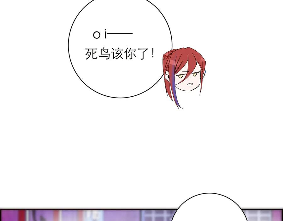 第62话周年庆-恩公不做文人雅士-clevercool_（第23张）