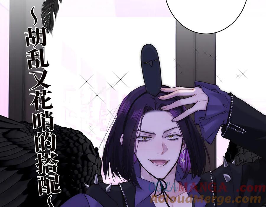 第62话周年庆-恩公不做文人雅士-clevercool_（第5张）