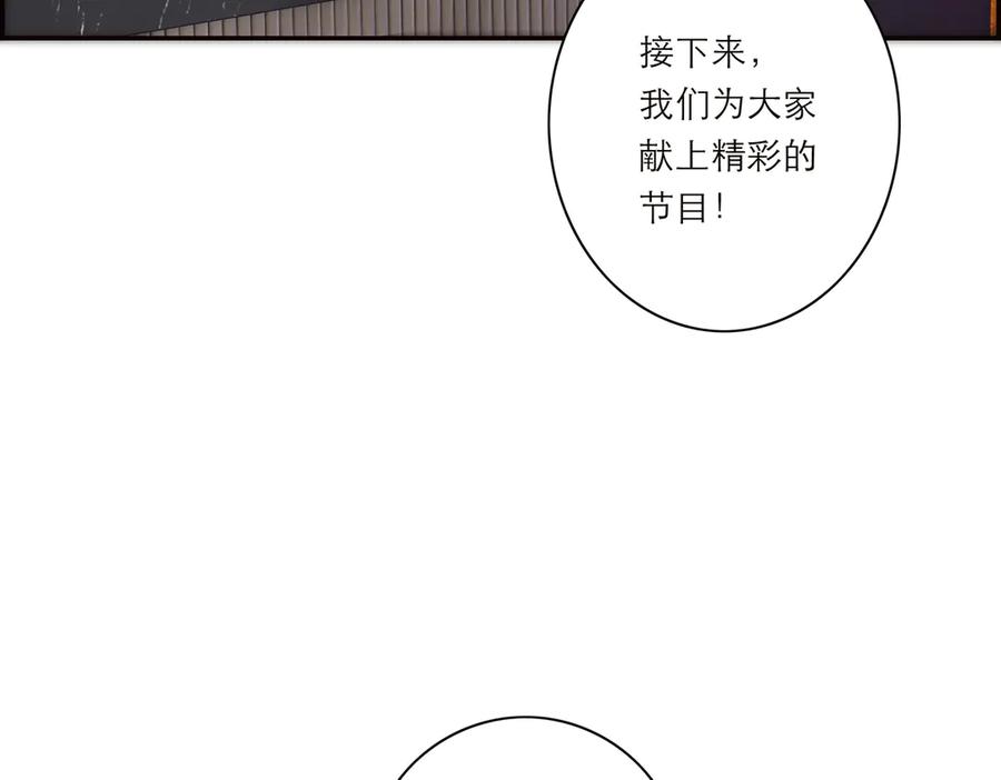 第62话周年庆-恩公不做文人雅士-clevercool_（第20张）