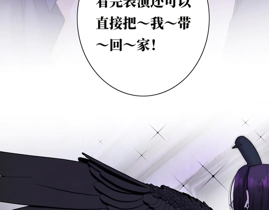 第62话周年庆-恩公不做文人雅士-clevercool_（第10张）