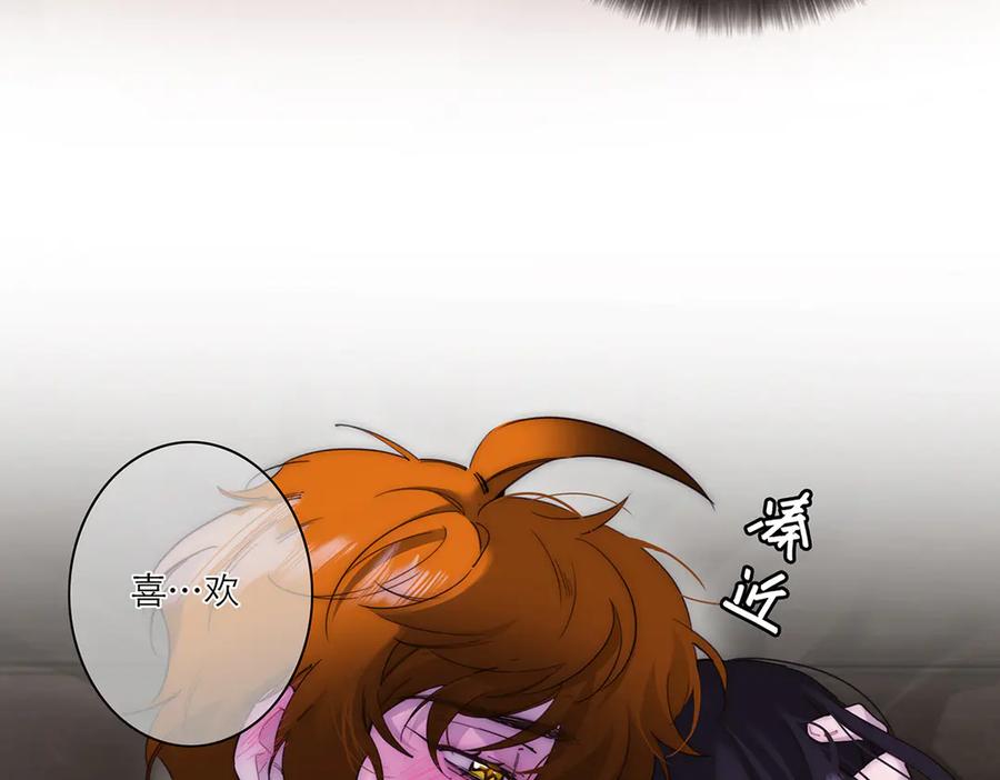 第64话变回狐狸了？_-恩公不做文人雅士-clevercool_（第7张）
