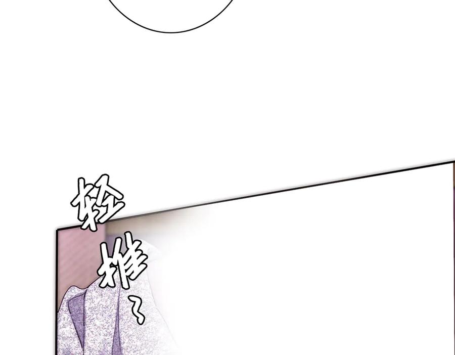 第64话变回狐狸了？_-恩公不做文人雅士-clevercool_（第12张）