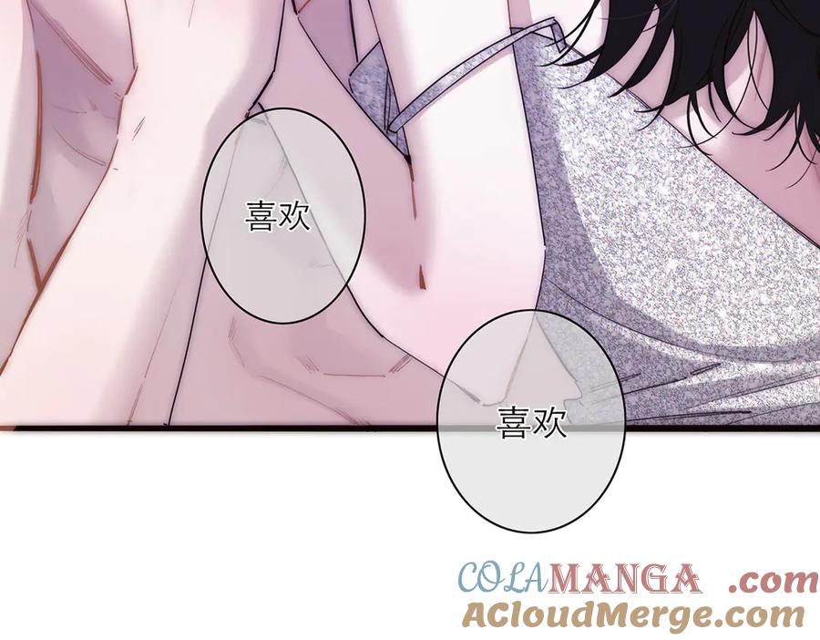第64话变回狐狸了？_-恩公不做文人雅士-clevercool_（第9张）