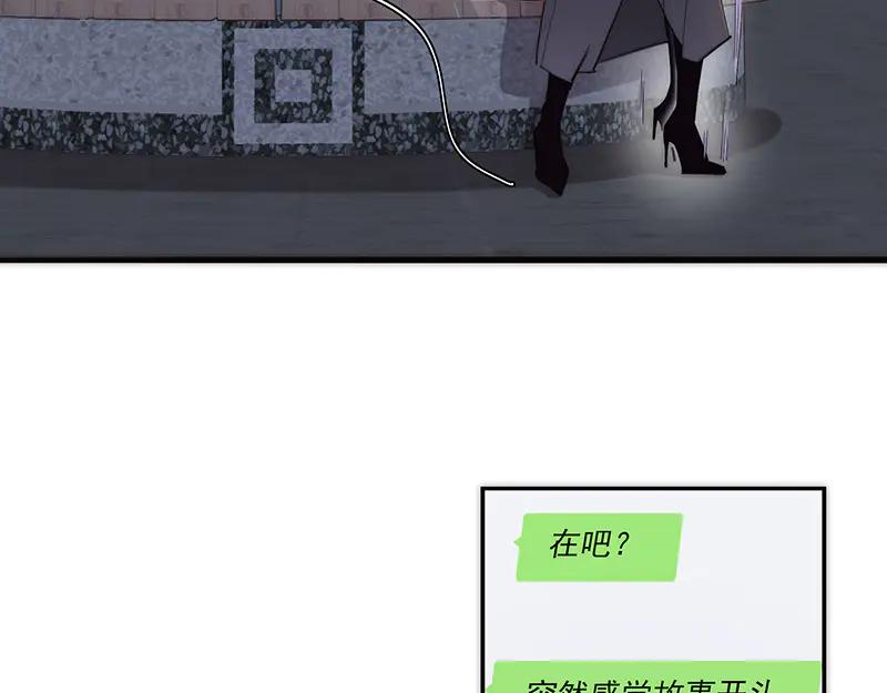 第5话你的写作素材突然出现-恩公不做文人雅士-clevercool_（第7张）