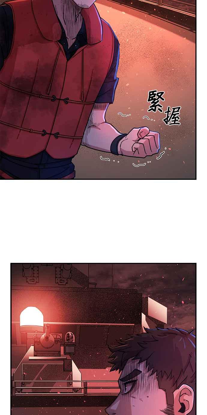 第7话申秀亚(2)-勇士归来-奈落（第3张）