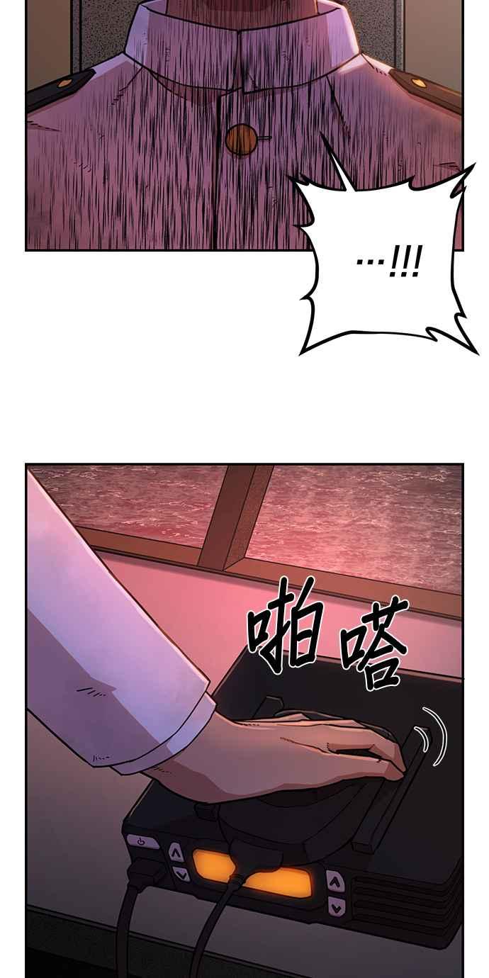 第7话申秀亚(2)-勇士归来-奈落（第5张）