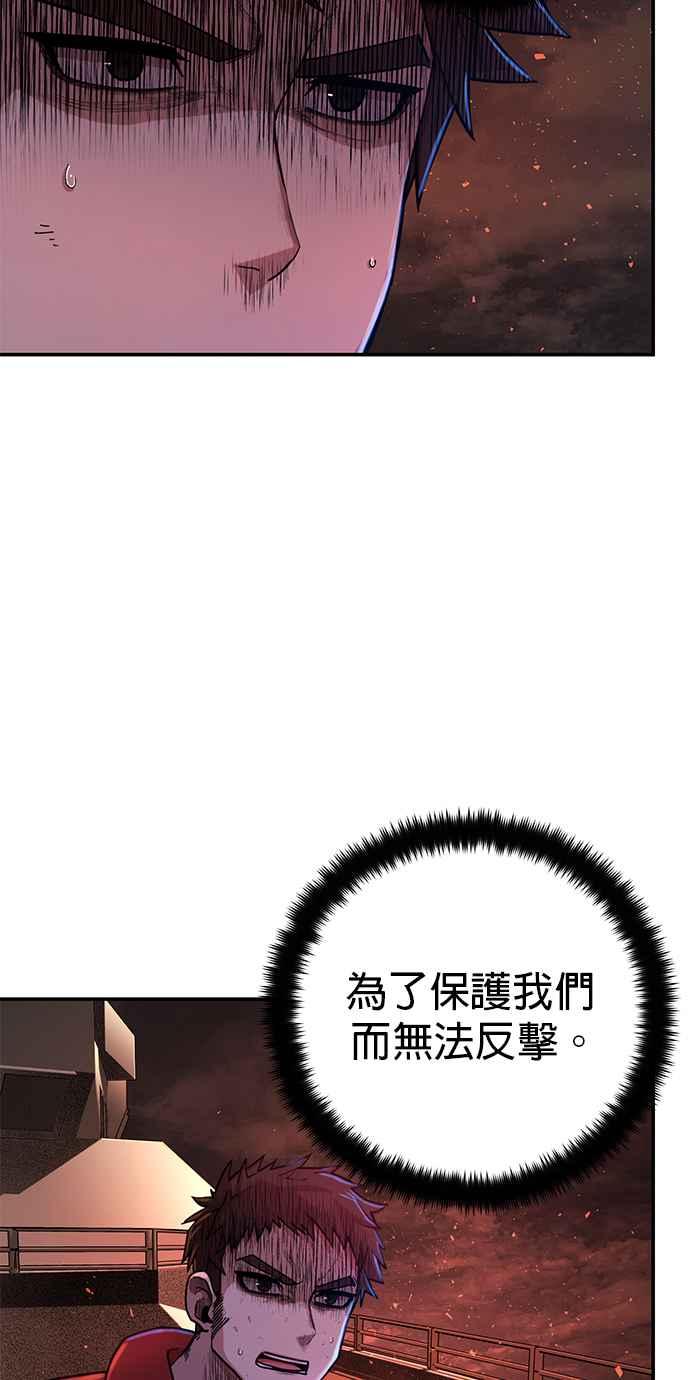 第7话申秀亚(2)-勇士归来-奈落（第2张）