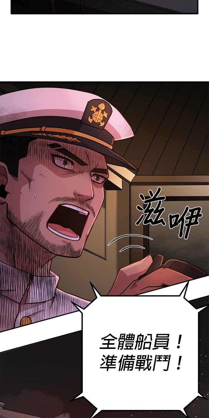 第7话申秀亚(2)-勇士归来-奈落（第6张）