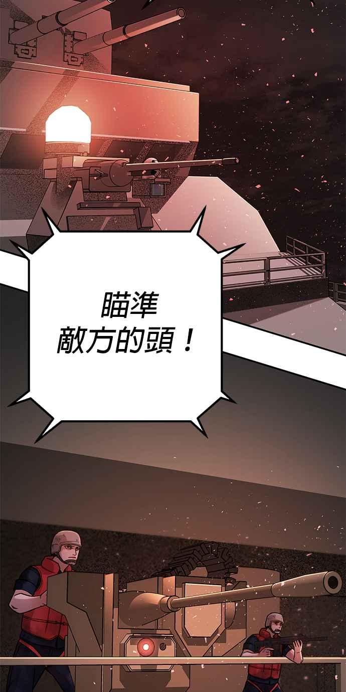 第7话申秀亚(2)-勇士归来-奈落（第7张）