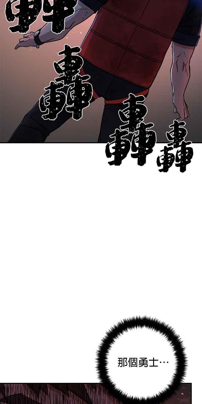 第7话申秀亚(2)-勇士归来-奈落（第1张）