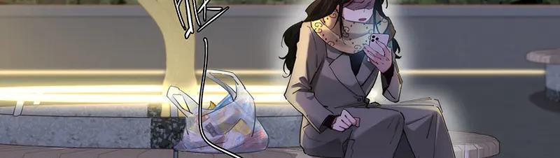 第5话你的写作素材突然出现-恩公不做文人雅士-clevercool_（第6张）