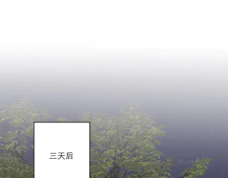 第5话你的写作素材突然出现-恩公不做文人雅士-clevercool_（第4张）