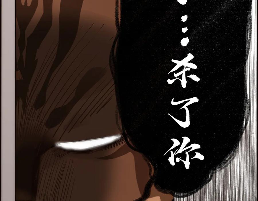 第65话因果-恩公不做文人雅士-clevercool_（第16张）