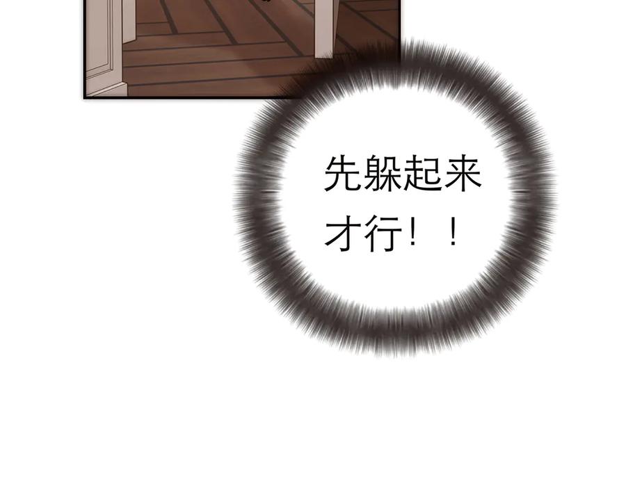 第65话因果-恩公不做文人雅士-clevercool_（第12张）