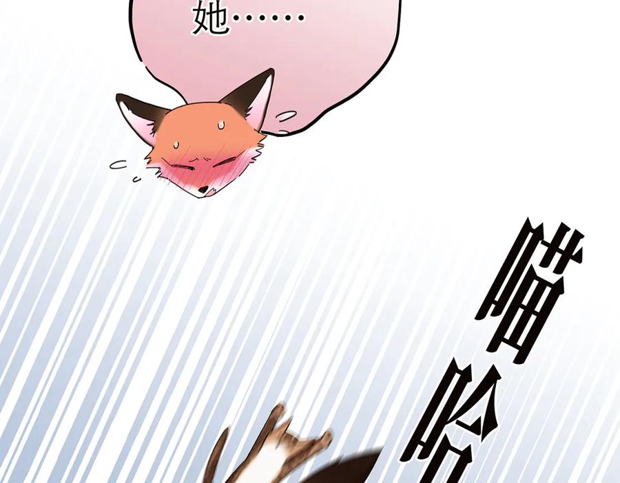 第65话因果-恩公不做文人雅士-clevercool_（第24张）