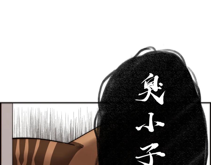 第65话因果-恩公不做文人雅士-clevercool_（第15张）