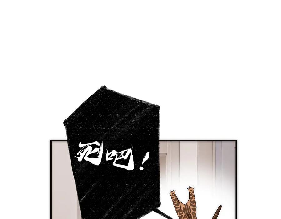 第65话因果-恩公不做文人雅士-clevercool_（第18张）