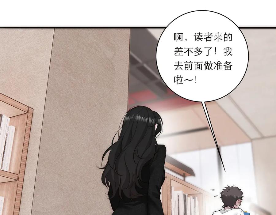 第72话要和帅哥做同担-恩公不做文人雅士-clevercool_（第18张）