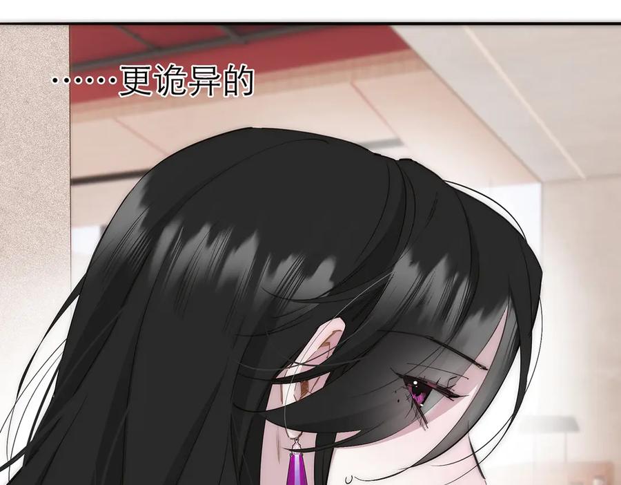 第72话要和帅哥做同担-恩公不做文人雅士-clevercool_（第20张）