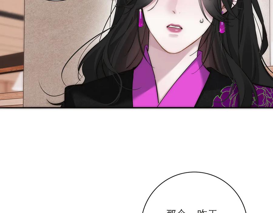 第72话要和帅哥做同担-恩公不做文人雅士-clevercool_（第14张）