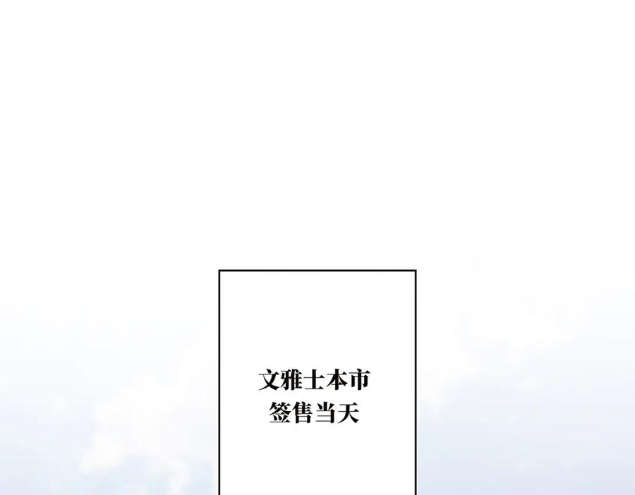 第72话要和帅哥做同担-恩公不做文人雅士-clevercool_（第4张）