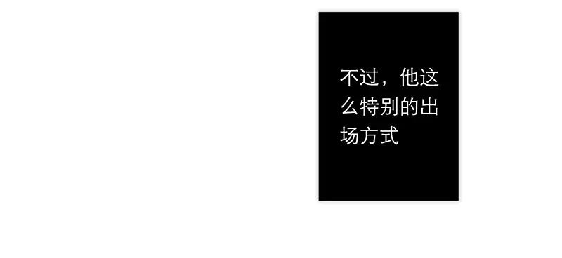 第6话把野男人带回家了-恩公不做文人雅士-clevercool_（第14张）